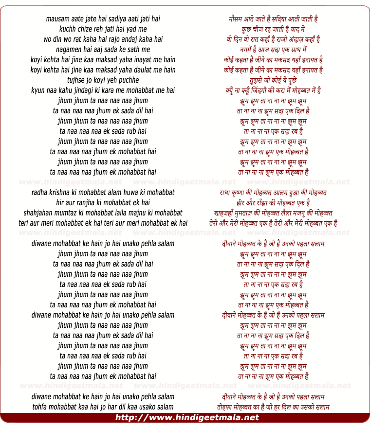 lyrics of song Mausam Aate Jate Hai