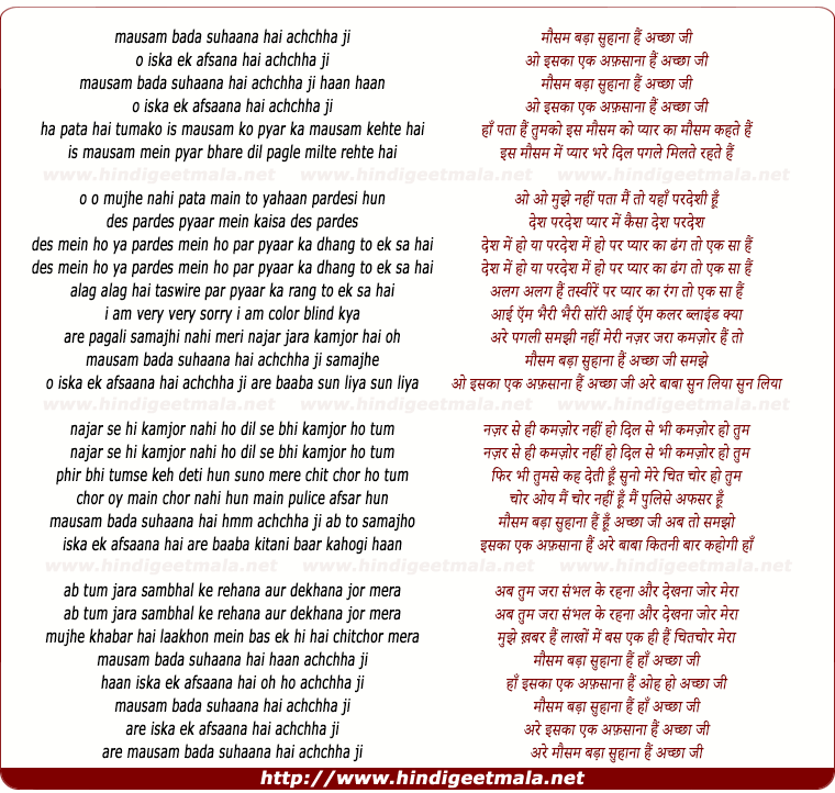 lyrics of song Mausam Bada Suhaana Hai
