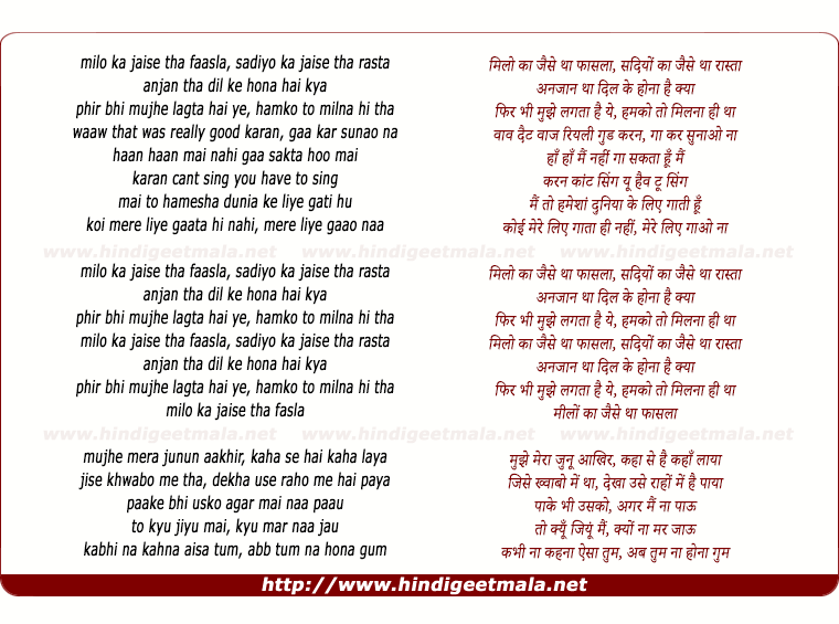 lyrics of song Meelon Ka Jaise Tha Faasala - 2