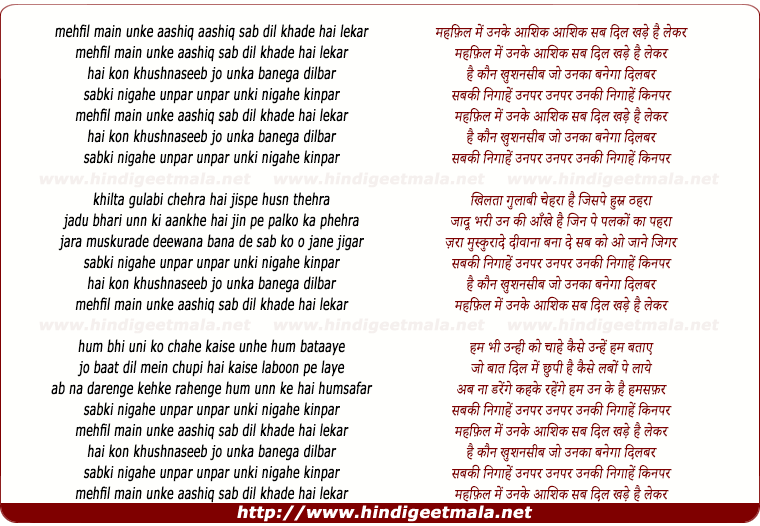 lyrics of song Mehfil Main Unke Aashiq Aashiq