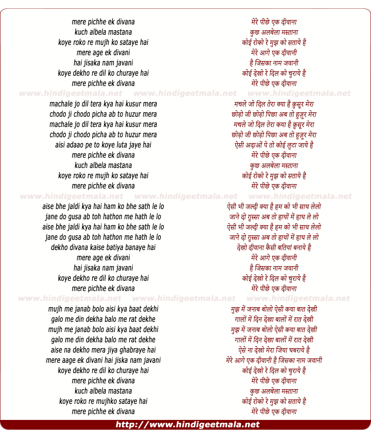 lyrics of song Mere Pichhe Ik Divaana