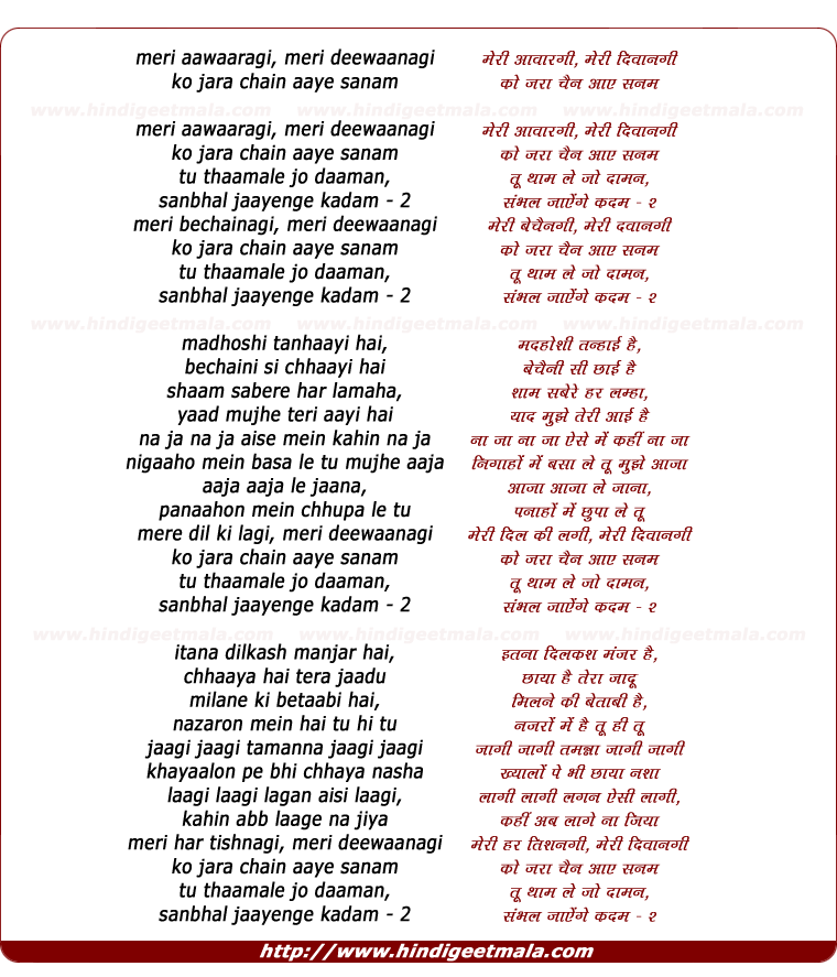 lyrics of song Meri Aawaaragi Meri Diwaanagi