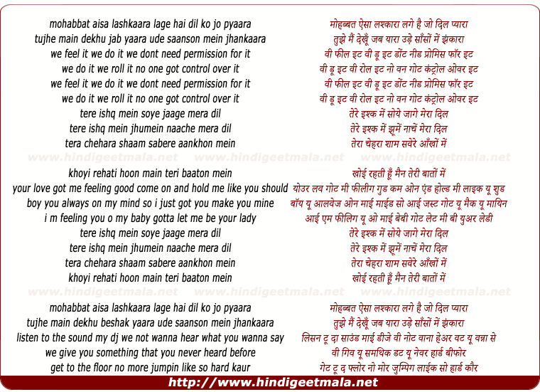 lyrics of song Mohabbat Aisa Lashkaara