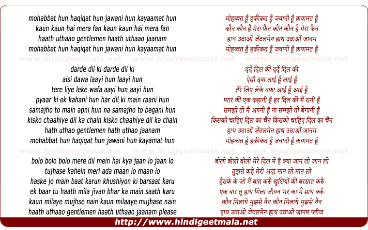 lyrics of song Mohabbat Hu Haqiqat Hu