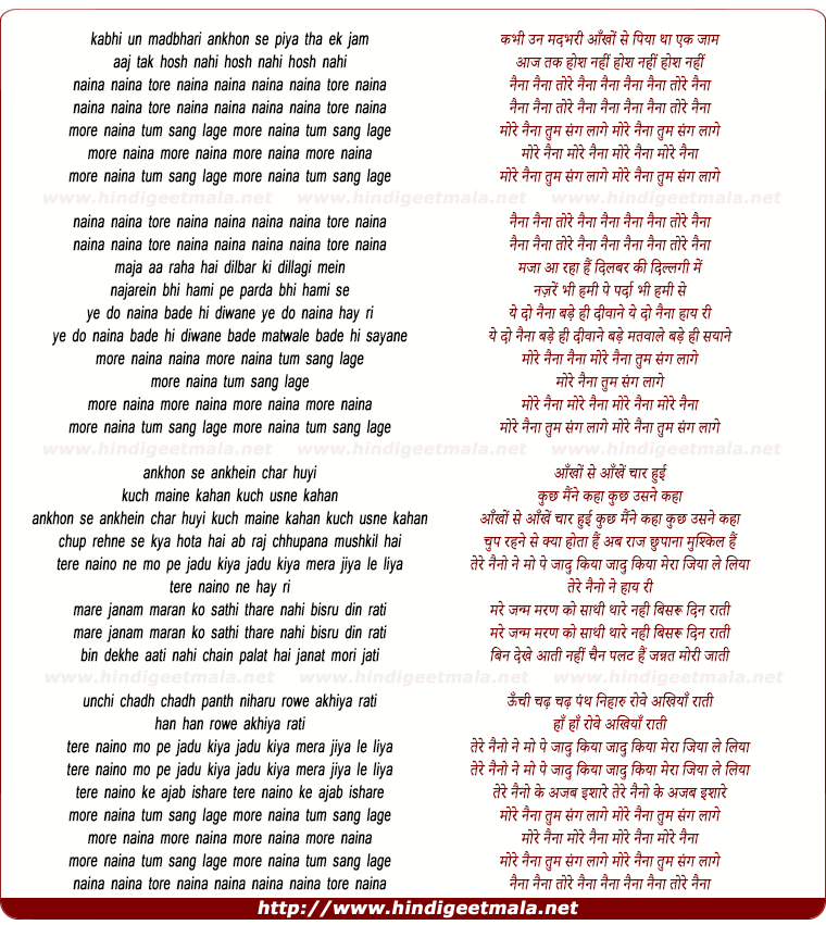 lyrics of song More Naina Tum Sang Laage