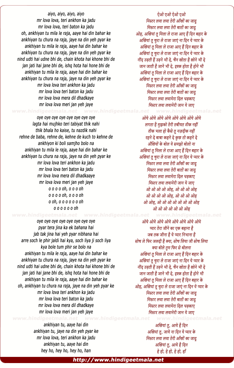 lyrics of song Mr. Lova Lova, Teri Aankhon Ka Jaadu