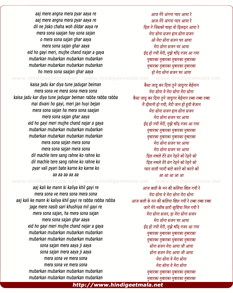 lyrics of song Mubarkan Mubarkan Mubarkan