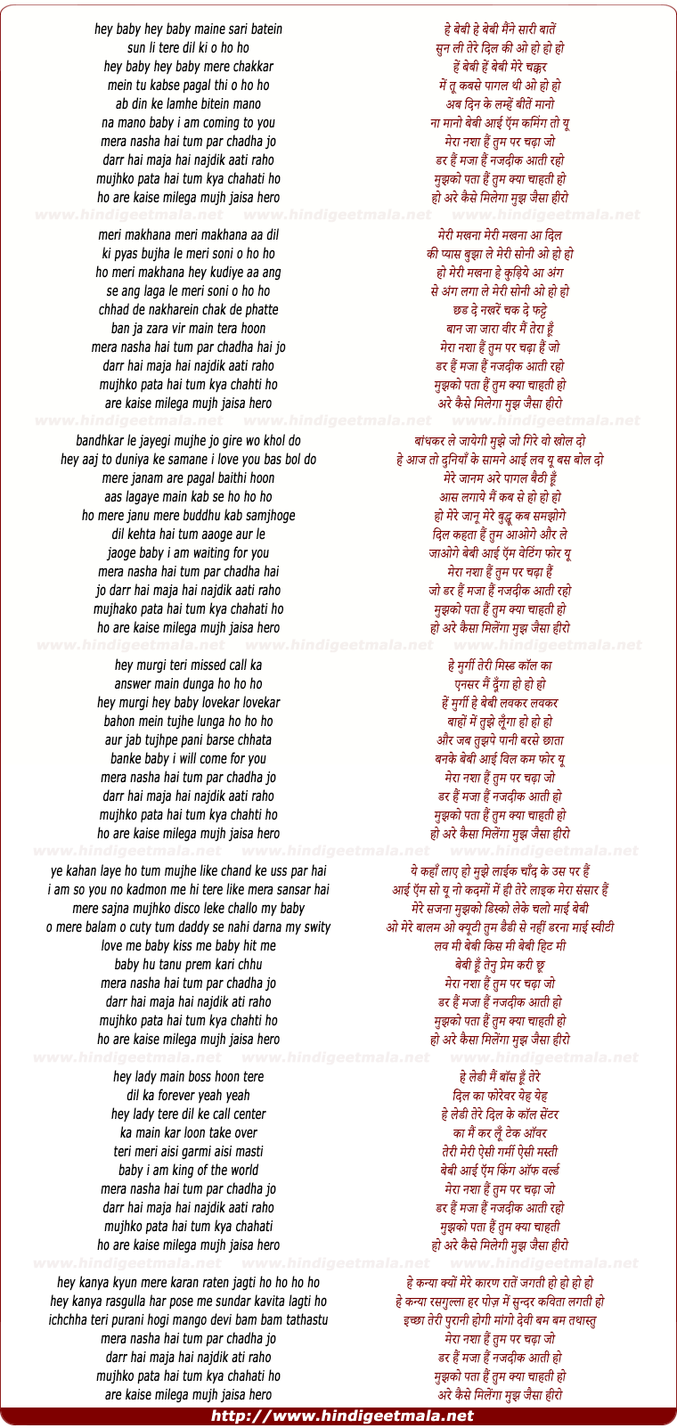 lyrics of song Mujh Jaisa Hero