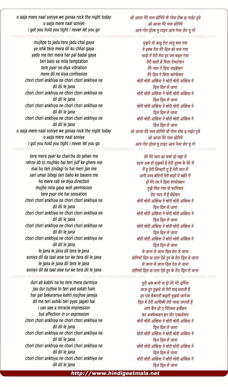 lyrics of song Mujhpe To Jaadu Tera Jaadu