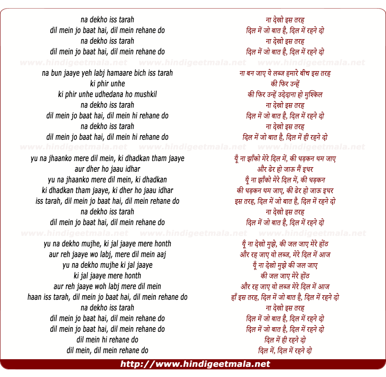 lyrics of song Main Baitha Jogi Jiya