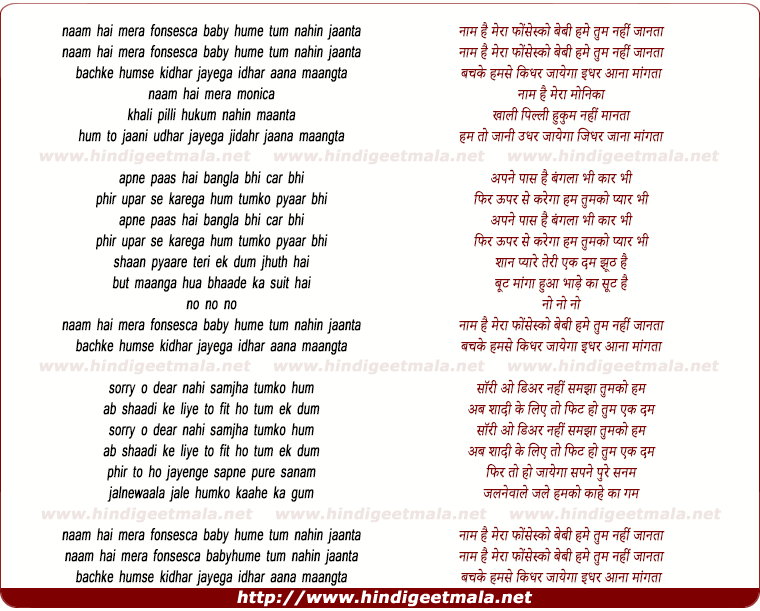 lyrics of song Naam Hai Mera Fonsesca