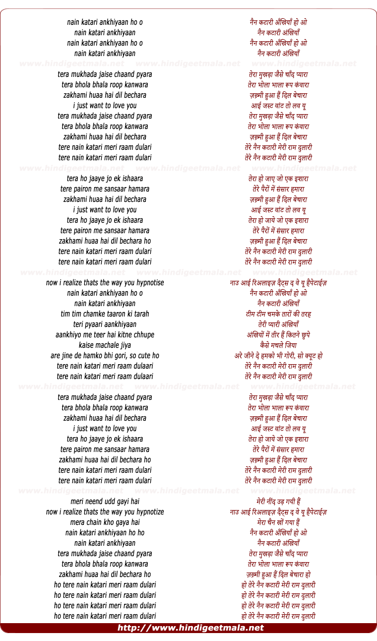 lyrics of song Nain Katari Ankhiya