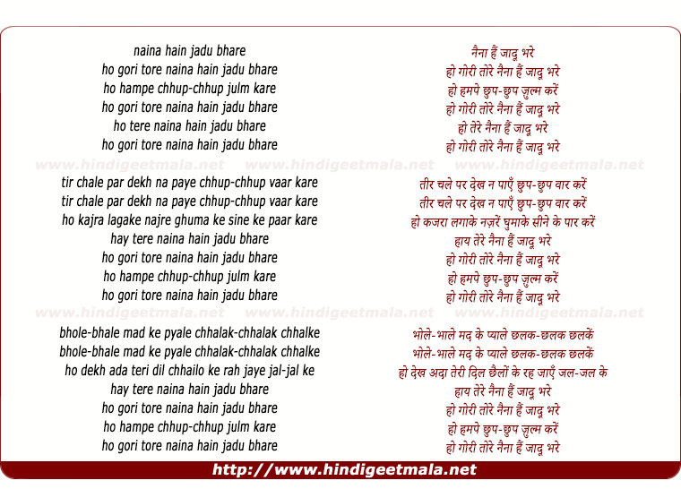 lyrics of song Naina Hain Jadu Bhare
