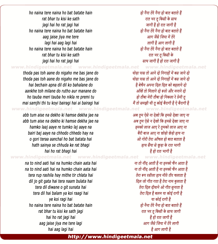 lyrics of song Naina Tere Naina Ho Bat Batate Hain
