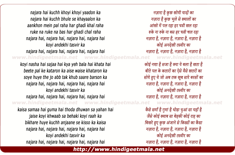 lyrics of song Najaara Hai Kuchh Khoyi Yaadon Ka