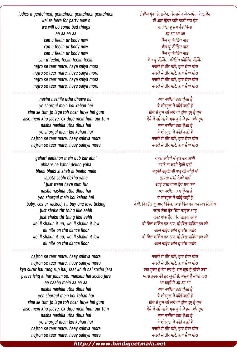 lyrics of song Nasha Nashila Utha Dhuwa Hai