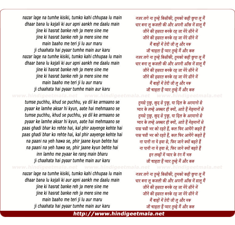 lyrics of song Nazar Lage Na Tumhe Kisi Ki