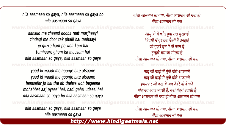 lyrics of song Neela Aasman So Gaya