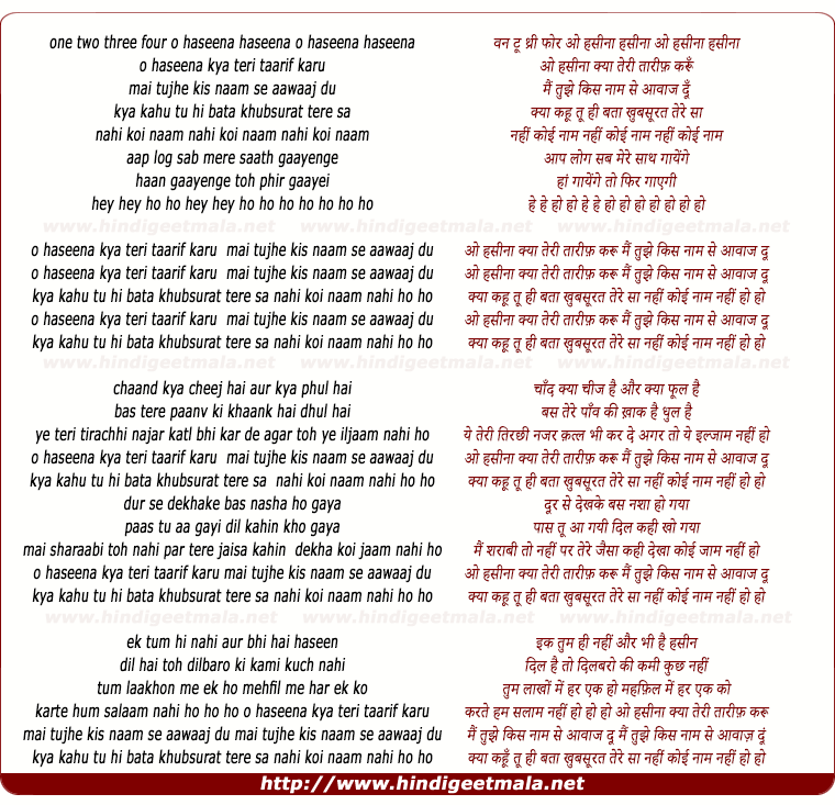 lyrics of song O Haseena Haseena