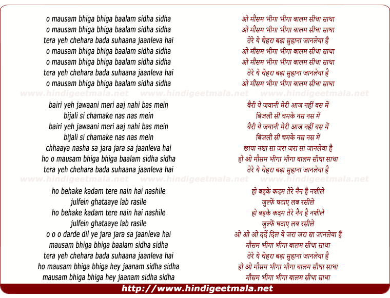 lyrics of song O Mausam Bhiga Bhiga