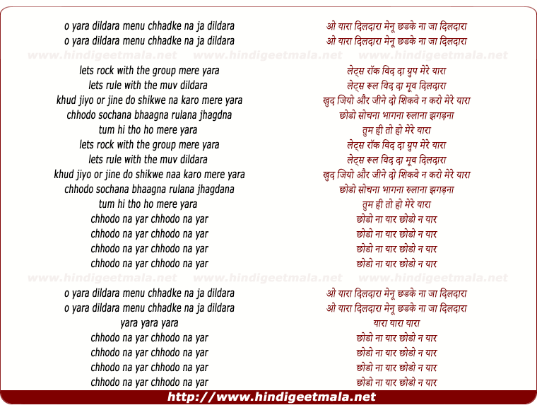 lyrics of song O Yara, Dildara Mainu Chhadake Naa Jaa Dildara