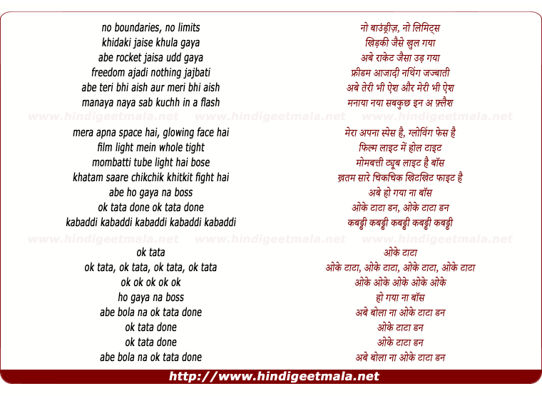 lyrics of song Ok Tata Done