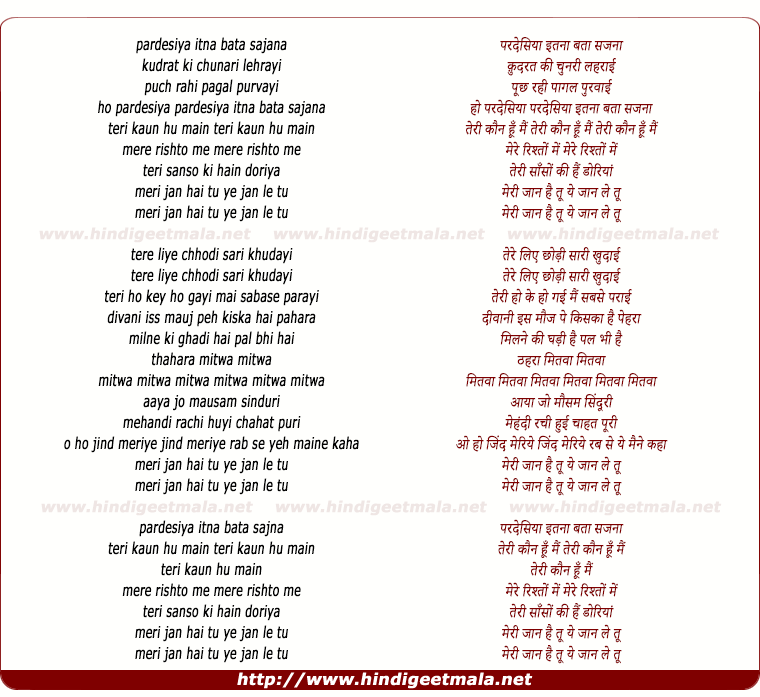 lyrics of song Pardesiya Itna Bata Sajana