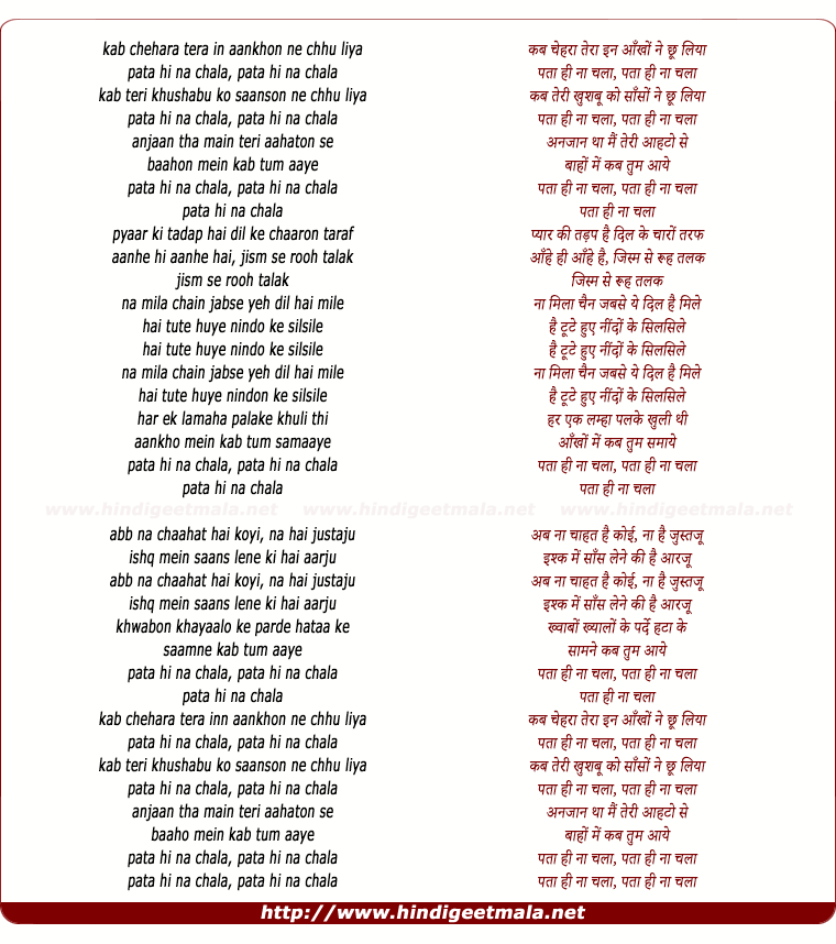 lyrics of song Pata Hi Naa Chalaa, Kab Chehara Tera