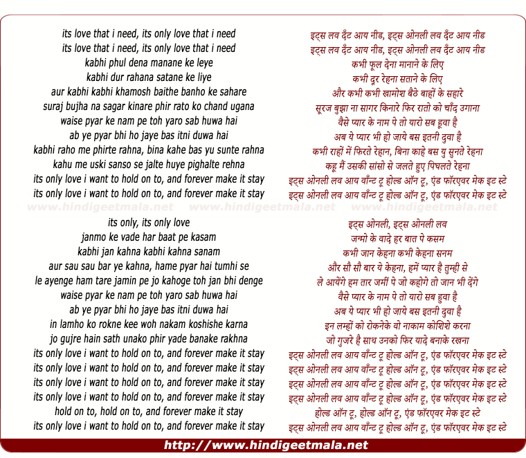 lyrics of song Pyaar Ke Naam Pe To Yaaro