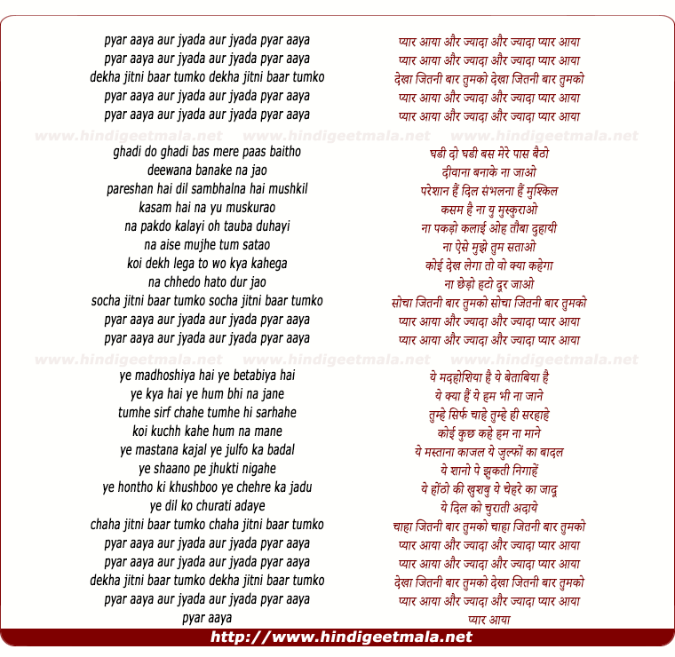 lyrics of song Pyar Aaya Aur Jyada