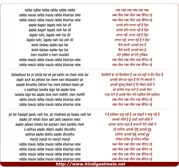 lyrics of song Rabba Maula