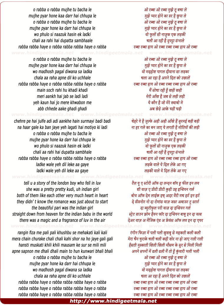 lyrics of song Rabba O Rabba Mujhe Tu Bacha Le