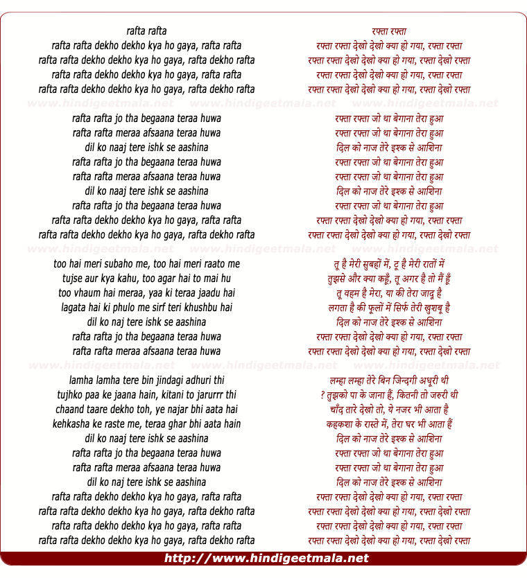 lyrics of song Rafta Rafta Dekho Dekho Kya Ho Gaya
