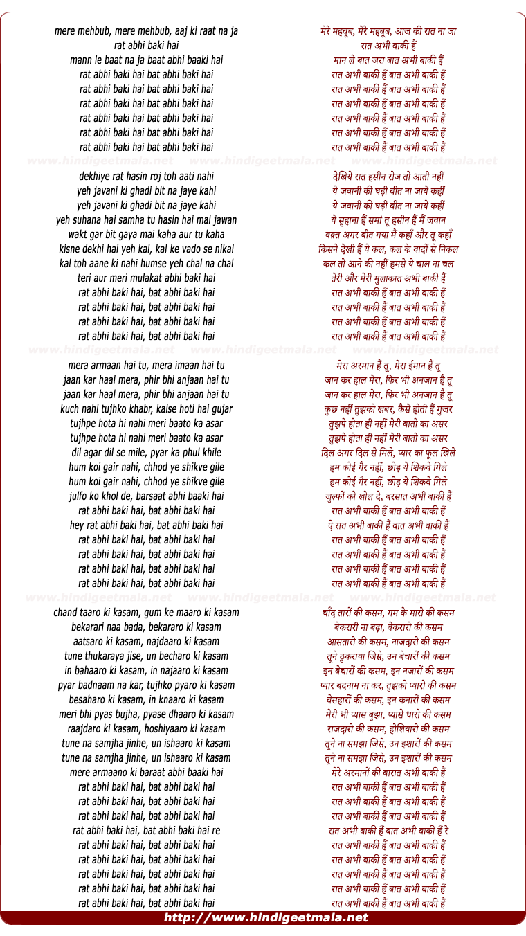 lyrics of song Rat Abhi Baki Hai