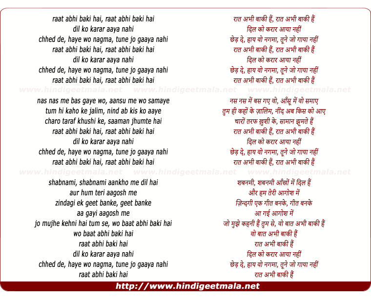 lyrics of song Rat Abhi Baki Hai, Dil Ko Karar Aaya Nahi