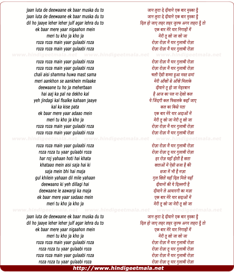 lyrics of song Roza Roza Main Yaar Gulaabi Roza