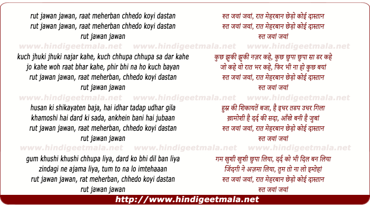 lyrics of song Rut Jawan Jawan, Raat Meherbaan