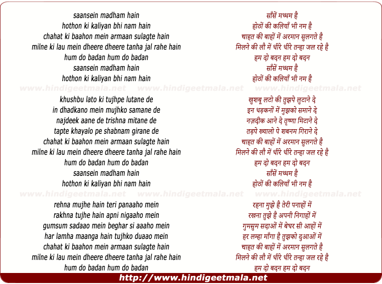 lyrics of song Saansein Madham Hain