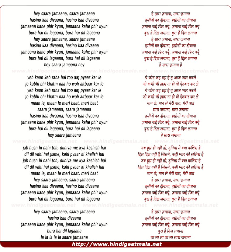 lyrics of song Saara Jamaana Hasino Kaa Divaana