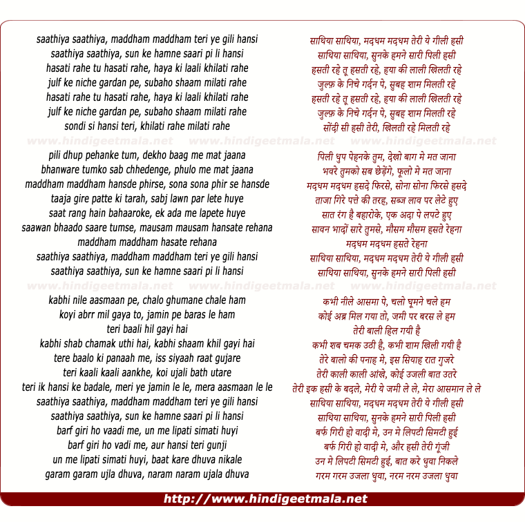 lyrics of song Sathiya Sathiya, Maddham Maddham Teri Ye Gili Hansi