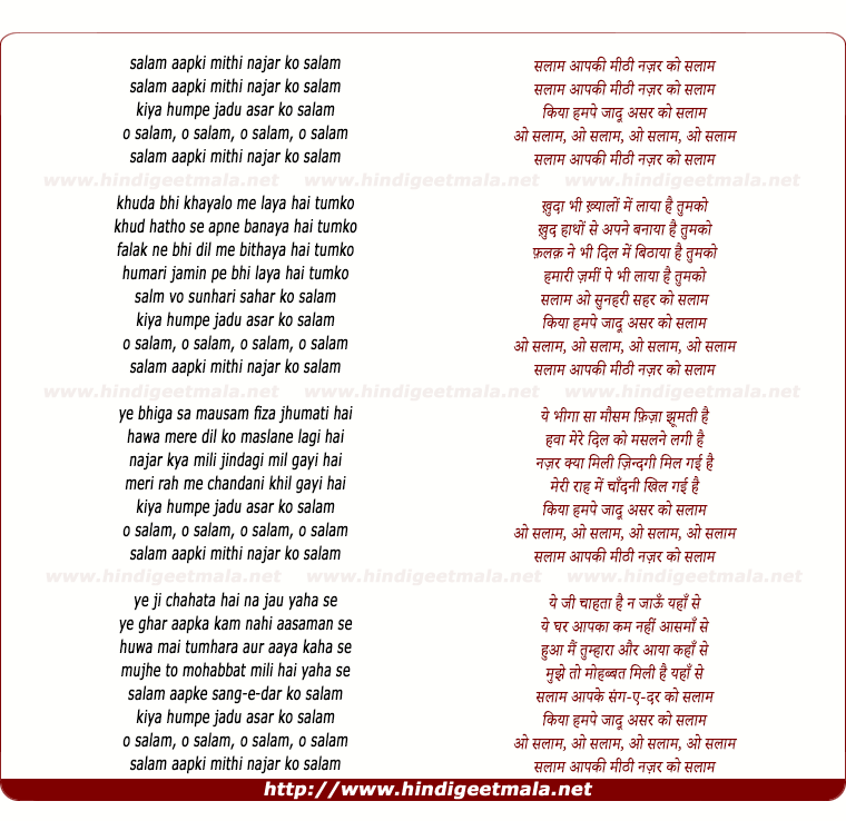 lyrics of song Salaam Aapki Mitthi Najar Ko Salaam