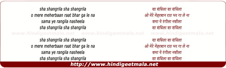 lyrics sha lyrics sha 28 images 45cat conjur sha sha nay walk in lyrics sha lyrics sha 28 images 45cat conjur sha sha nay walk in