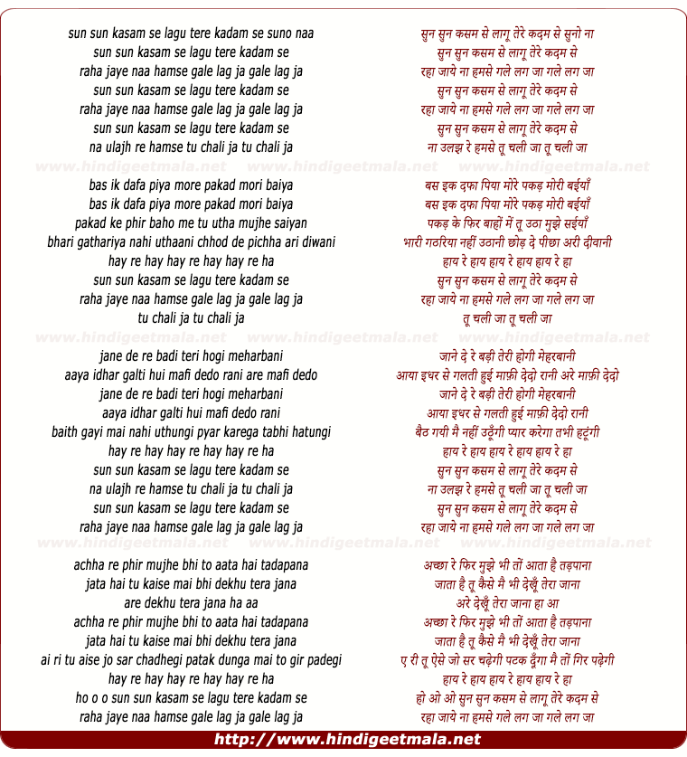 lyrics of song Sun Sun Kasam Se, Lagu Tere Kadam Se