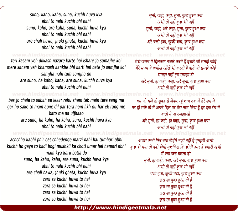 lyrics of song Suno Kaho Kaha Suna Kuchh Huva Kya