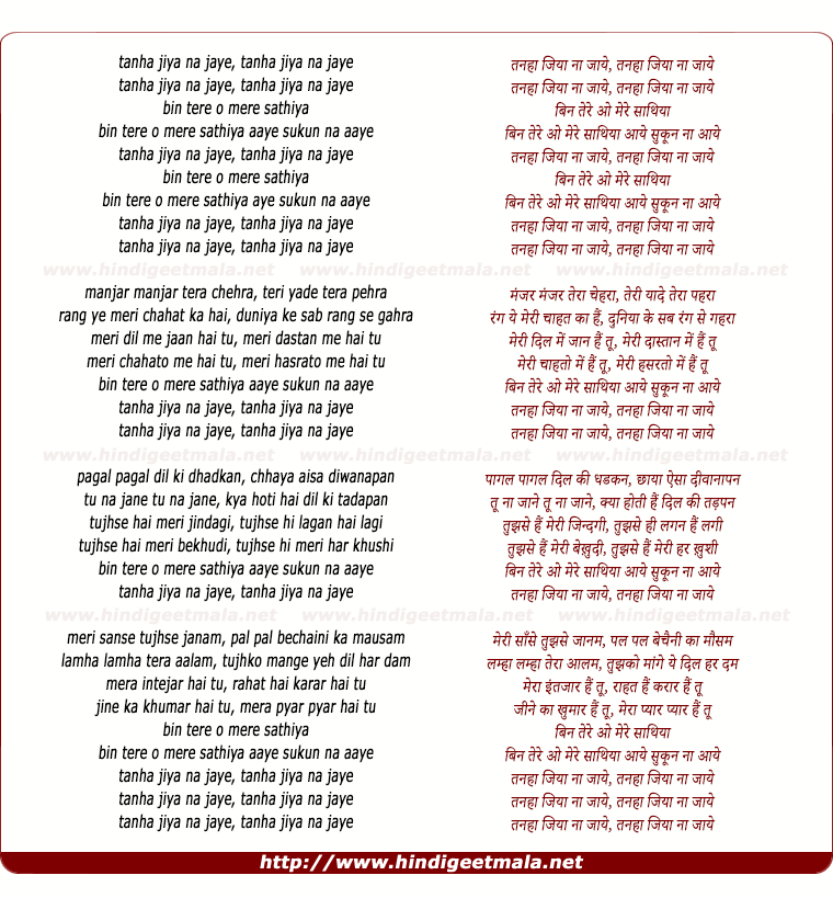 lyrics of song Tanha Jiya Naa Jaye