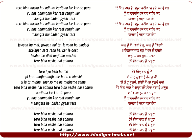 lyrics of song Tere Bina Nasha Hai Adhura