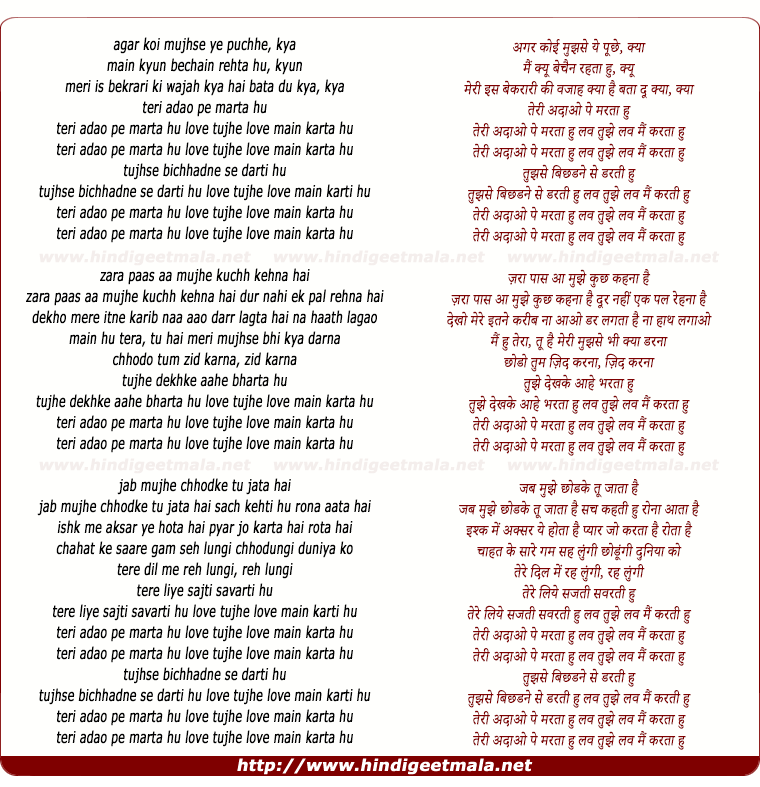 lyrics of song Teri Adao Pe Marta Hu