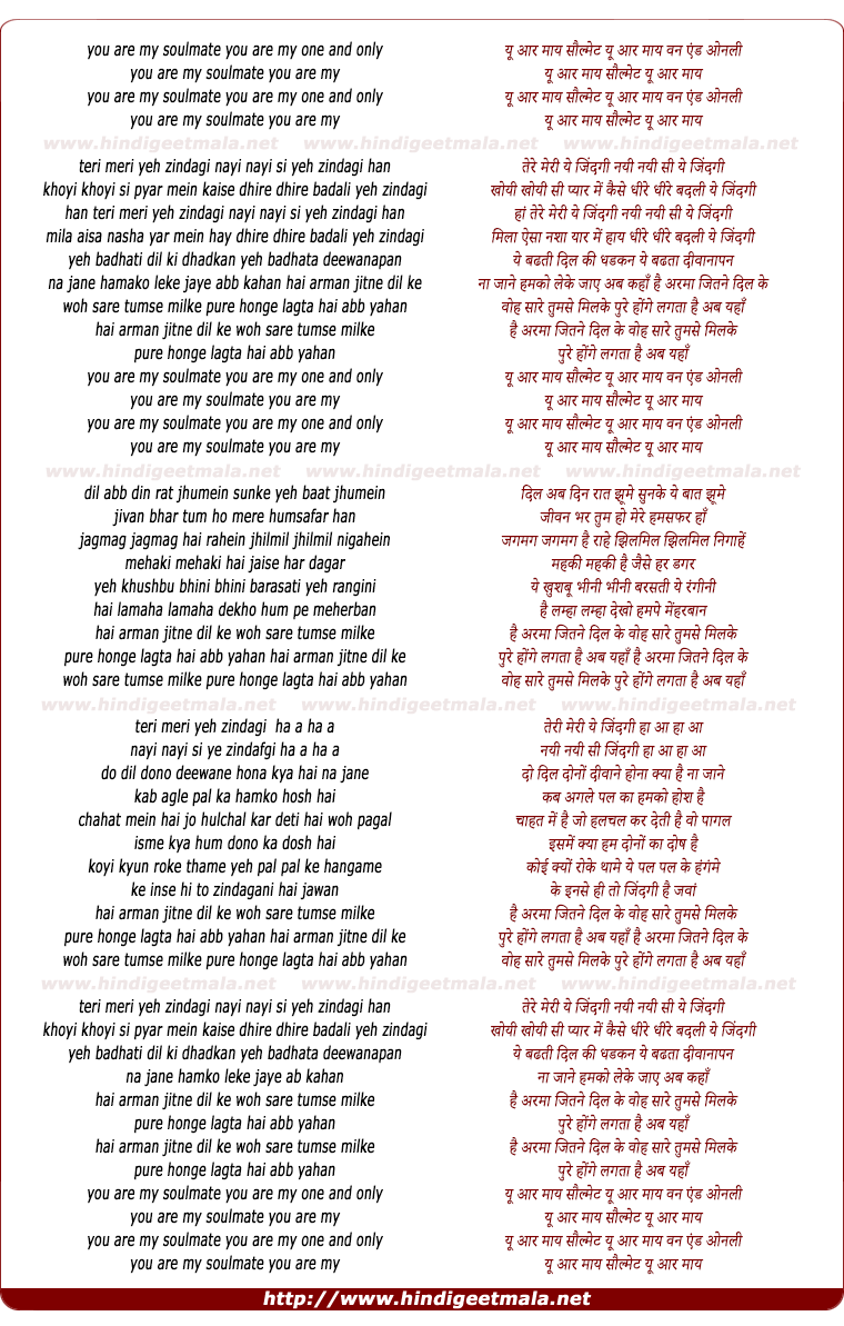 lyrics of song Teri Meri Ye Jindagi Nayi Nayi Si