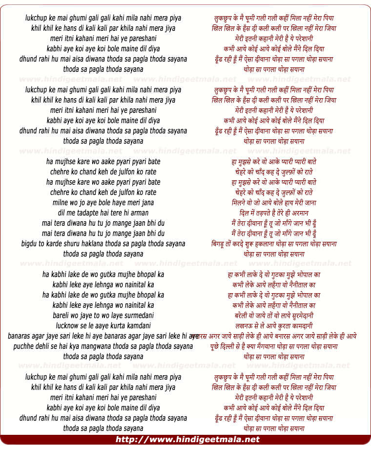 lyrics of song Thoda Sa Pagla, Thoda Siyaana