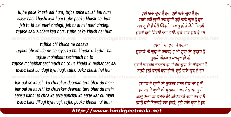 lyrics of song Tujhe Paake Khush Hai Hum